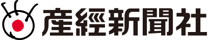 産経新聞社