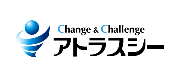 アトラスシー 